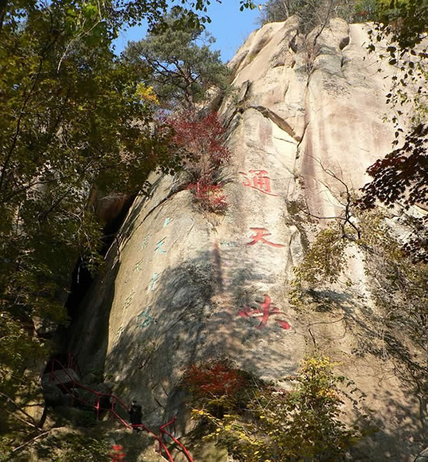 丹东天华山通天峡