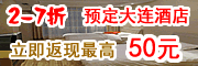 Ԥ�������Ƶ귵�ֽ�
