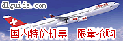 �ؼۻ�Ʊ��ѯԤ��