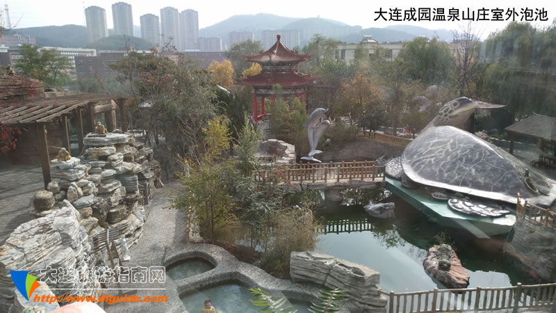 大连成园温泉山庄,提供成园温泉优惠门票,联系电话
